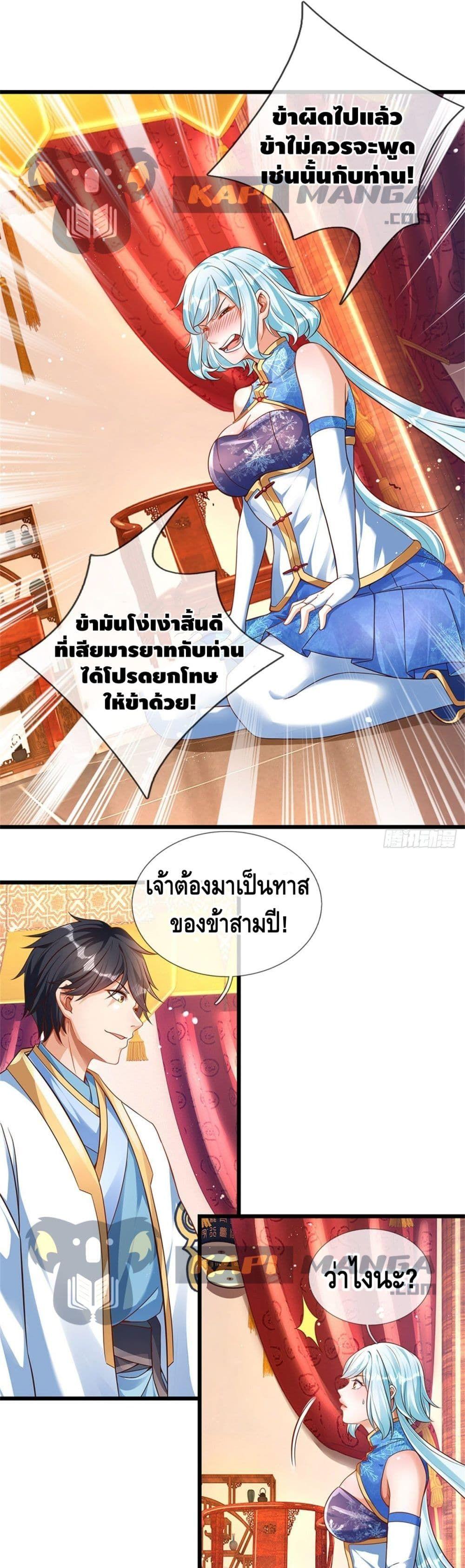 Manga-lc-com อ่านมังงะ อ่านการ์ตูน ออนไลน์ ฟรี Opening to Supreme Dantian ตอนที่ 1 2 3 4 5 6 7 8 9 10 11 12 13 14 ฟรี ไม่มีโฆษณา Manga-lc - อ่าน มังงะ อ่าน การ์ตูน ออนไลน์ อ่านมังงะ ฟรี