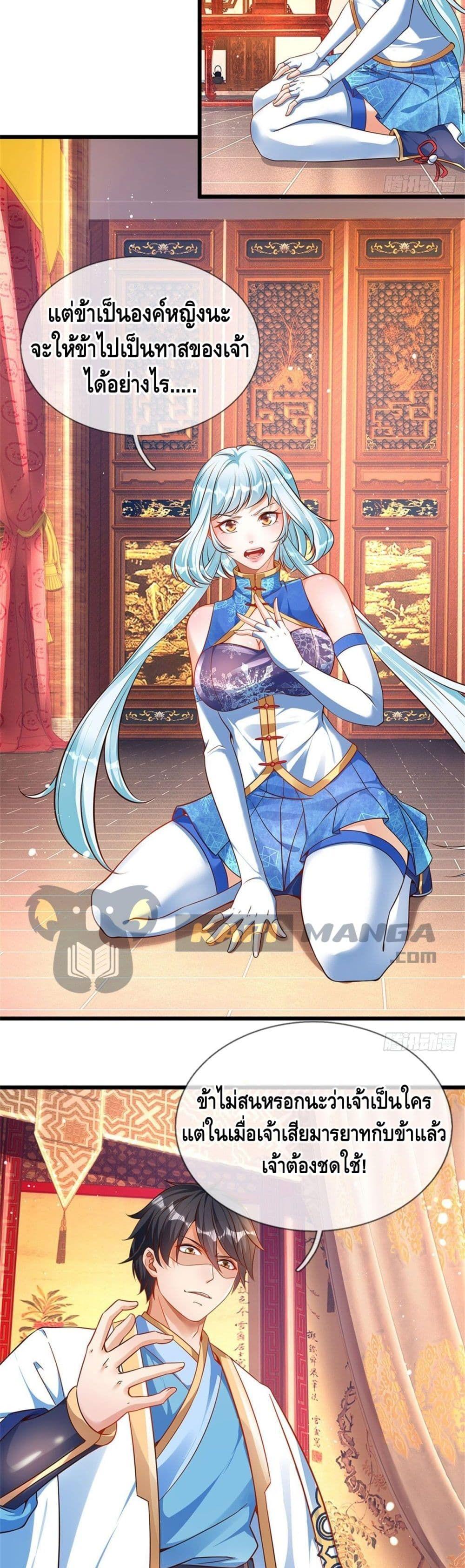 Manga-lc-com อ่านมังงะ อ่านการ์ตูน ออนไลน์ ฟรี Opening to Supreme Dantian ตอนที่ 1 2 3 4 5 6 7 8 9 10 11 12 13 14 ฟรี ไม่มีโฆษณา Manga-lc - อ่าน มังงะ อ่าน การ์ตูน ออนไลน์ อ่านมังงะ ฟรี