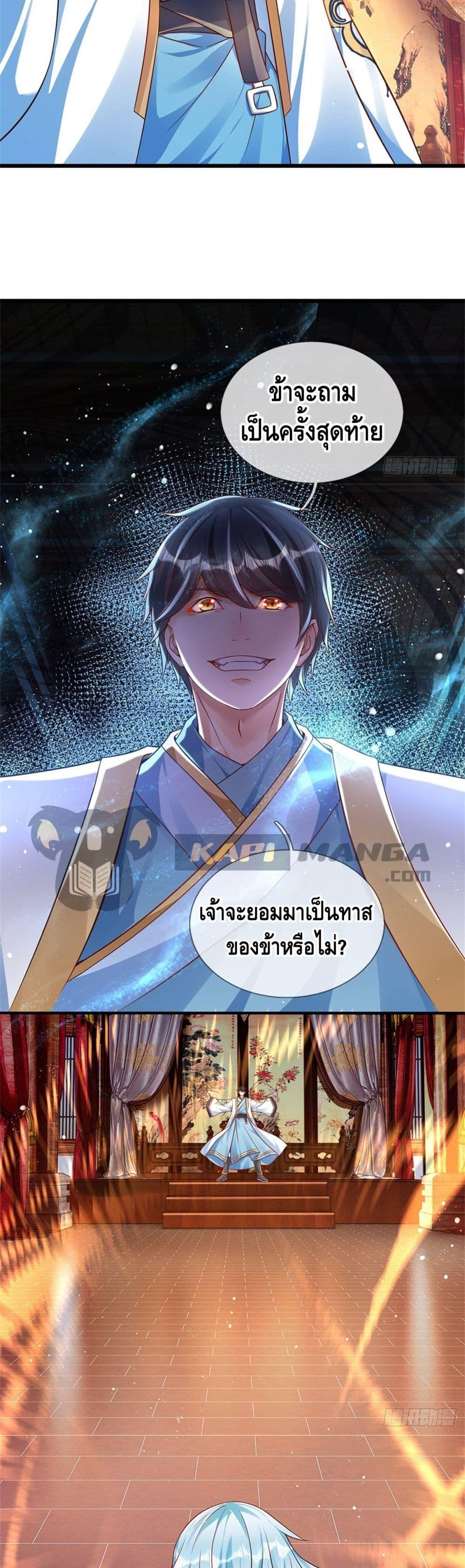 Manga-lc-com อ่านมังงะ อ่านการ์ตูน ออนไลน์ ฟรี Opening to Supreme Dantian ตอนที่ 1 2 3 4 5 6 7 8 9 10 11 12 13 14 ฟรี ไม่มีโฆษณา Manga-lc - อ่าน มังงะ อ่าน การ์ตูน ออนไลน์ อ่านมังงะ ฟรี
