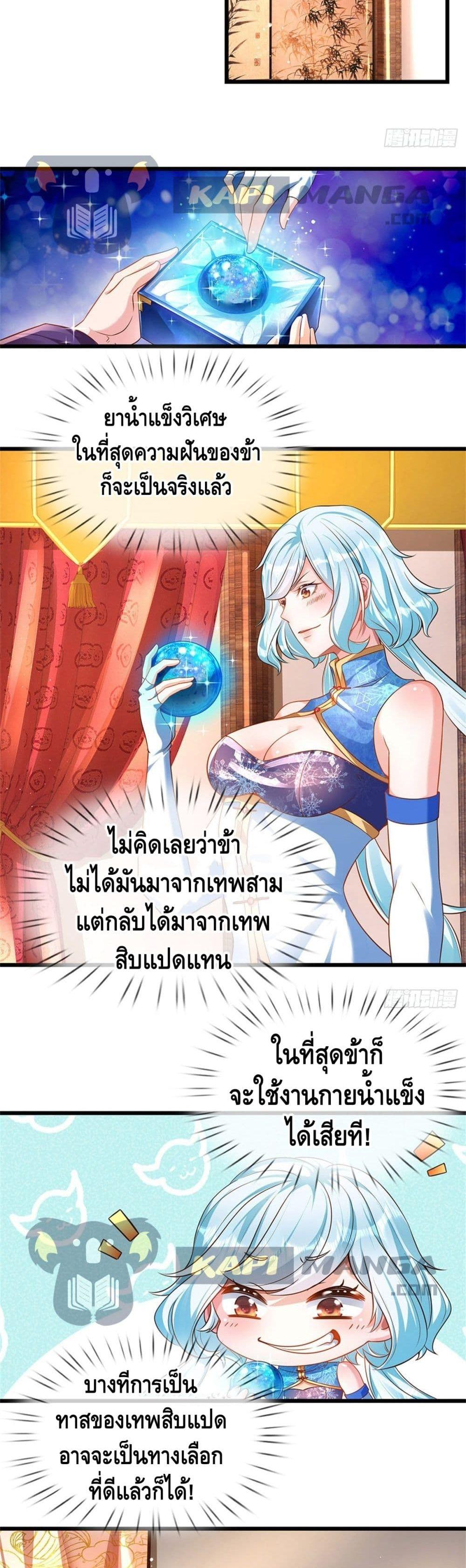 Manga-lc-com อ่านมังงะ อ่านการ์ตูน ออนไลน์ ฟรี Opening to Supreme Dantian ตอนที่ 1 2 3 4 5 6 7 8 9 10 11 12 13 14 ฟรี ไม่มีโฆษณา Manga-lc - อ่าน มังงะ อ่าน การ์ตูน ออนไลน์ อ่านมังงะ ฟรี