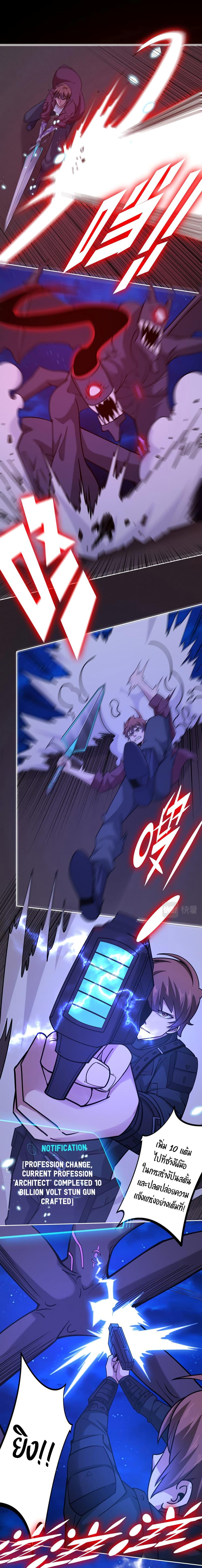 Manga-lc-com อ่านมังงะ อ่านการ์ตูน ออนไลน์ ฟรี Apocalypse Hunter ตอนที่ 1 2 3 4 5 6 7 8 9 10 11 12 13 14 ฟรี ไม่มีโฆษณา Manga-lc - อ่าน มังงะ อ่าน การ์ตูน ออนไลน์ อ่านมังงะ ฟรี