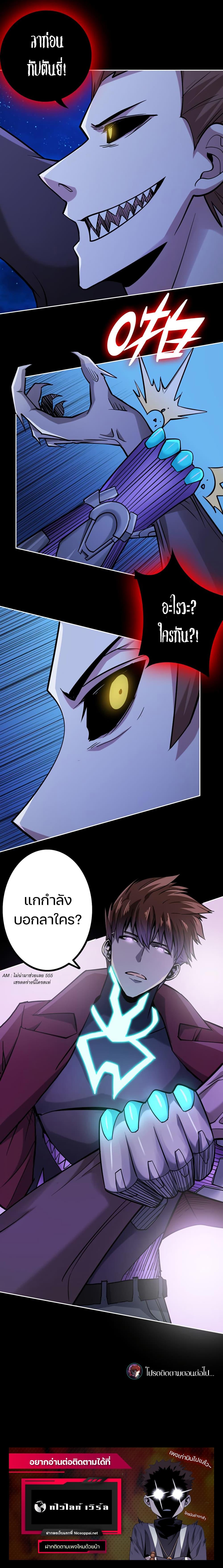 Manga-lc-com อ่านมังงะ อ่านการ์ตูน ออนไลน์ ฟรี Apocalypse Hunter ตอนที่ 1 2 3 4 5 6 7 8 9 10 11 12 13 14 ฟรี ไม่มีโฆษณา Manga-lc - อ่าน มังงะ อ่าน การ์ตูน ออนไลน์ อ่านมังงะ ฟรี