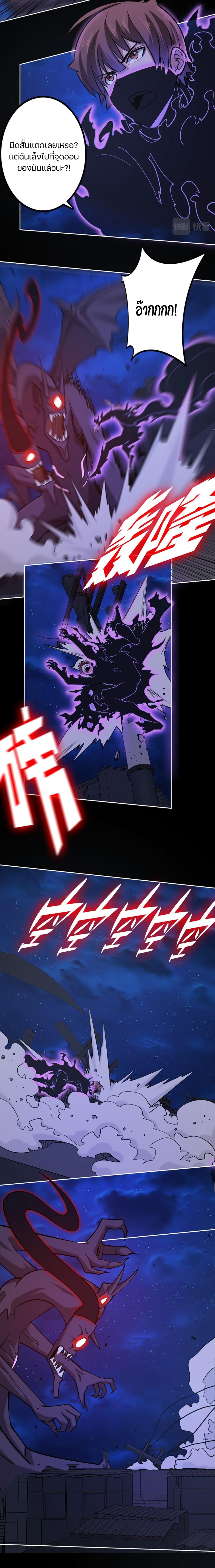 Manga-lc-com อ่านมังงะ อ่านการ์ตูน ออนไลน์ ฟรี Apocalypse Hunter ตอนที่ 1 2 3 4 5 6 7 8 9 10 11 12 13 14 ฟรี ไม่มีโฆษณา Manga-lc - อ่าน มังงะ อ่าน การ์ตูน ออนไลน์ อ่านมังงะ ฟรี