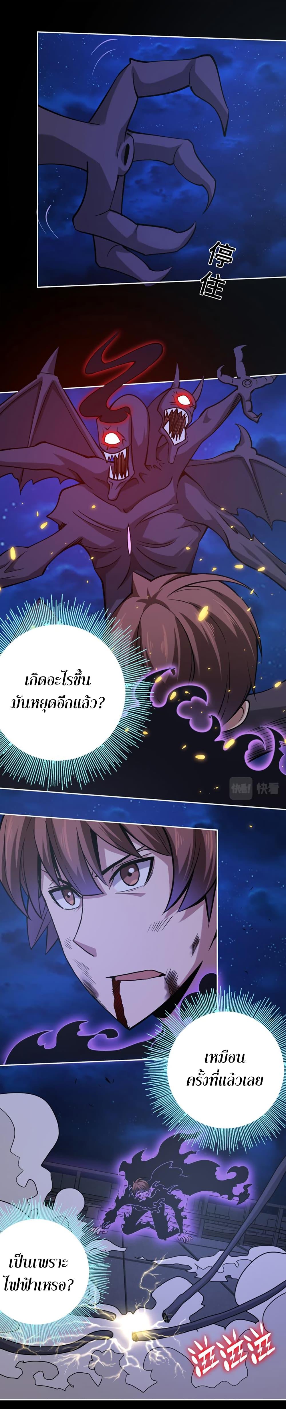 Manga-lc-com อ่านมังงะ อ่านการ์ตูน ออนไลน์ ฟรี Apocalypse Hunter ตอนที่ 1 2 3 4 5 6 7 8 9 10 11 12 13 14 ฟรี ไม่มีโฆษณา Manga-lc - อ่าน มังงะ อ่าน การ์ตูน ออนไลน์ อ่านมังงะ ฟรี