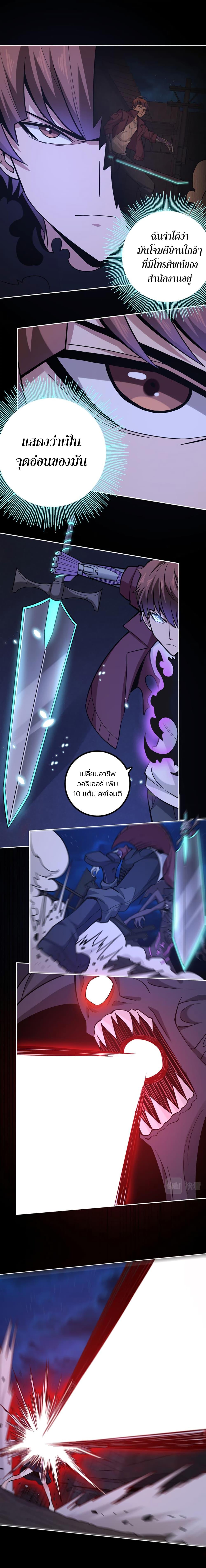 Manga-lc-com อ่านมังงะ อ่านการ์ตูน ออนไลน์ ฟรี Apocalypse Hunter ตอนที่ 1 2 3 4 5 6 7 8 9 10 11 12 13 14 ฟรี ไม่มีโฆษณา Manga-lc - อ่าน มังงะ อ่าน การ์ตูน ออนไลน์ อ่านมังงะ ฟรี