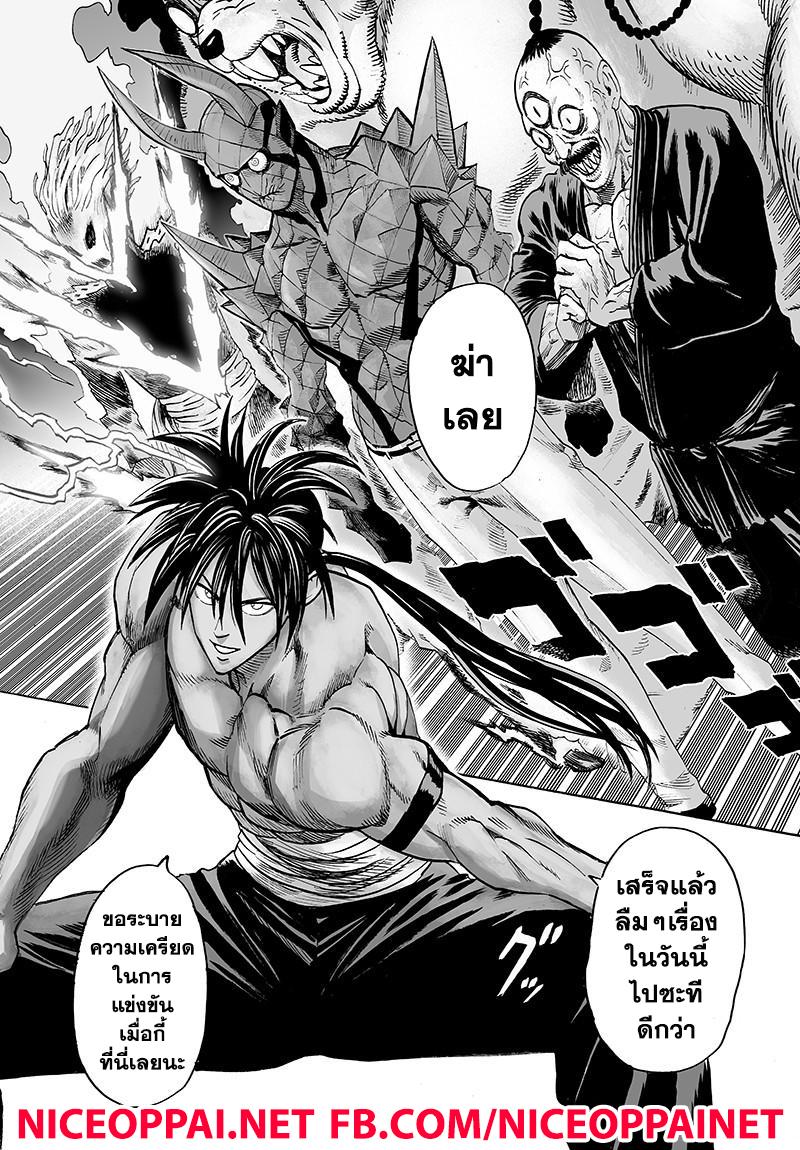 Manga-lc-com อ่านมังงะ อ่านการ์ตูน ออนไลน์ ฟรี One Punch Man ตอนที่ 1 2 3 4 5 6 7 8 9 10 11 12 13 14 ฟรี ไม่มีโฆษณา Manga-lc - อ่าน มังงะ อ่าน การ์ตูน ออนไลน์ อ่านมังงะ ฟรี
