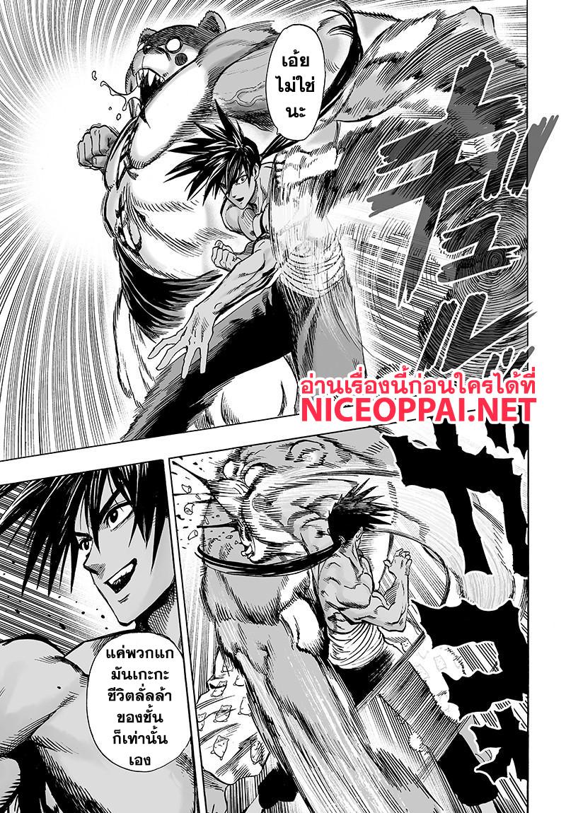Manga-lc-com อ่านมังงะ อ่านการ์ตูน ออนไลน์ ฟรี One Punch Man ตอนที่ 1 2 3 4 5 6 7 8 9 10 11 12 13 14 ฟรี ไม่มีโฆษณา Manga-lc - อ่าน มังงะ อ่าน การ์ตูน ออนไลน์ อ่านมังงะ ฟรี