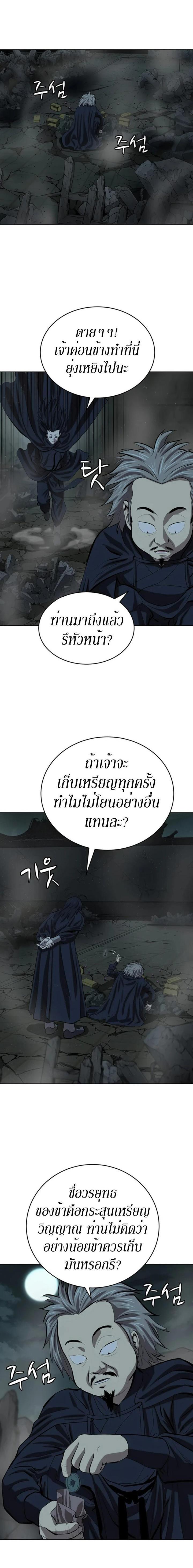Manga-lc-com อ่านมังงะ อ่านการ์ตูน ออนไลน์ ฟรี Weak Teacher ตอนที่ 1 2 3 4 5 6 7 8 9 10 11 12 13 14 ฟรี ไม่มีโฆษณา Manga-lc - อ่าน มังงะ อ่าน การ์ตูน ออนไลน์ อ่านมังงะ ฟรี