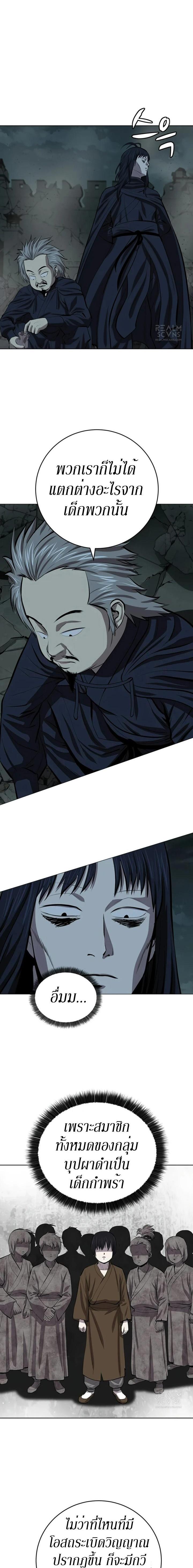 Manga-lc-com อ่านมังงะ อ่านการ์ตูน ออนไลน์ ฟรี Weak Teacher ตอนที่ 1 2 3 4 5 6 7 8 9 10 11 12 13 14 ฟรี ไม่มีโฆษณา Manga-lc - อ่าน มังงะ อ่าน การ์ตูน ออนไลน์ อ่านมังงะ ฟรี