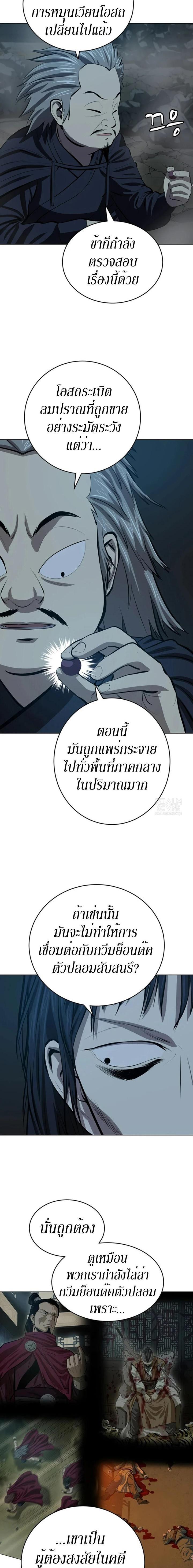 Manga-lc-com อ่านมังงะ อ่านการ์ตูน ออนไลน์ ฟรี Weak Teacher ตอนที่ 1 2 3 4 5 6 7 8 9 10 11 12 13 14 ฟรี ไม่มีโฆษณา Manga-lc - อ่าน มังงะ อ่าน การ์ตูน ออนไลน์ อ่านมังงะ ฟรี