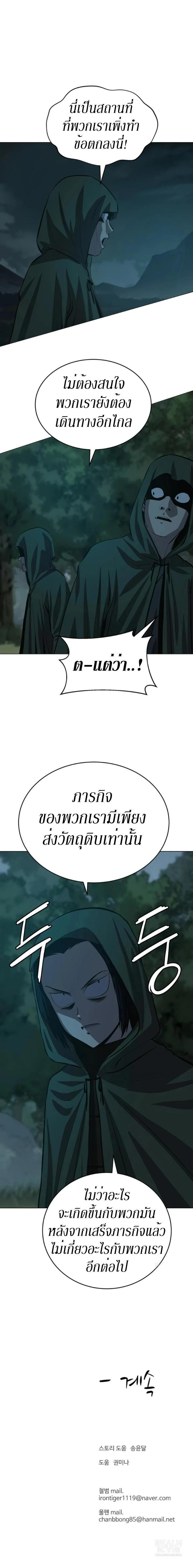 Manga-lc-com อ่านมังงะ อ่านการ์ตูน ออนไลน์ ฟรี Weak Teacher ตอนที่ 1 2 3 4 5 6 7 8 9 10 11 12 13 14 ฟรี ไม่มีโฆษณา Manga-lc - อ่าน มังงะ อ่าน การ์ตูน ออนไลน์ อ่านมังงะ ฟรี