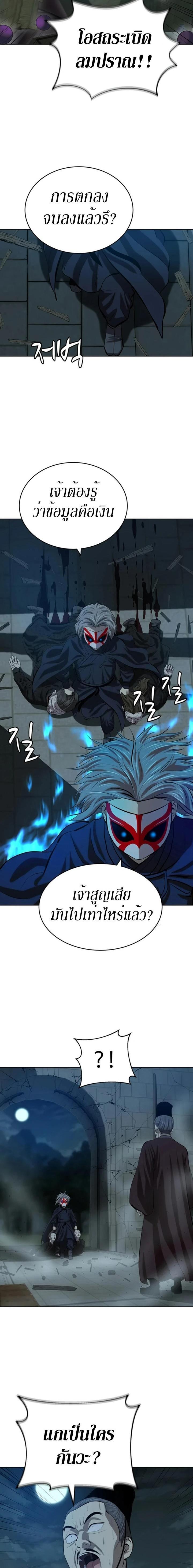 Manga-lc-com อ่านมังงะ อ่านการ์ตูน ออนไลน์ ฟรี Weak Teacher ตอนที่ 1 2 3 4 5 6 7 8 9 10 11 12 13 14 ฟรี ไม่มีโฆษณา Manga-lc - อ่าน มังงะ อ่าน การ์ตูน ออนไลน์ อ่านมังงะ ฟรี