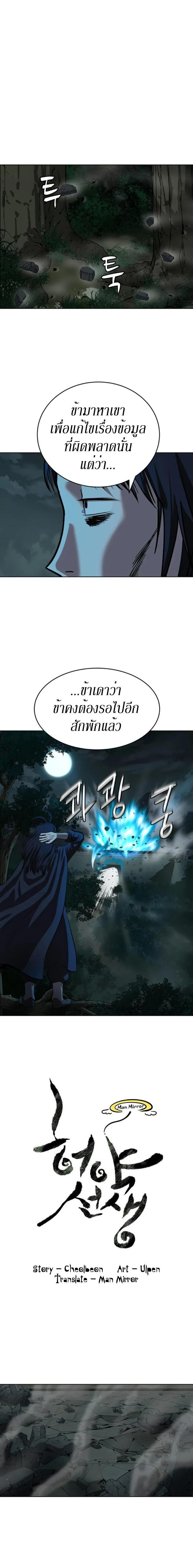 Manga-lc-com อ่านมังงะ อ่านการ์ตูน ออนไลน์ ฟรี Weak Teacher ตอนที่ 1 2 3 4 5 6 7 8 9 10 11 12 13 14 ฟรี ไม่มีโฆษณา Manga-lc - อ่าน มังงะ อ่าน การ์ตูน ออนไลน์ อ่านมังงะ ฟรี