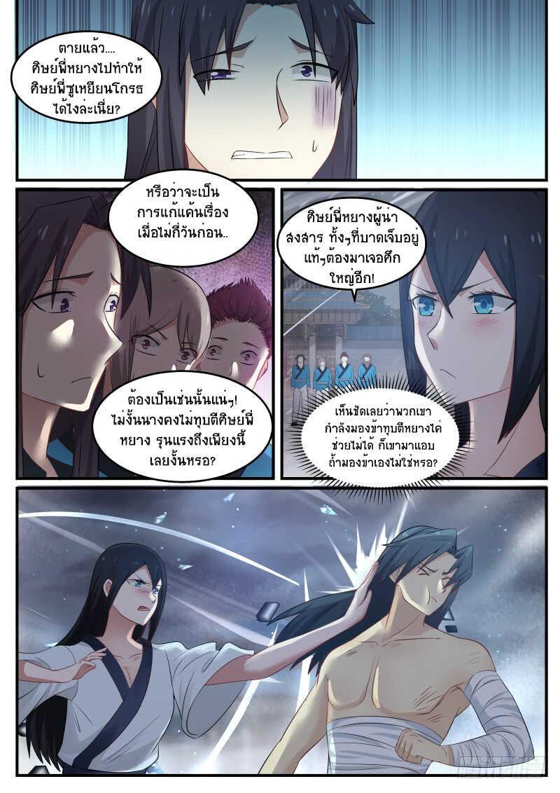 Manga-lc-com อ่านมังงะ อ่านการ์ตูน ออนไลน์ ฟรี Martial Peak ตอนที่ 1 2 3 4 5 6 7 8 9 10 11 12 13 14 ฟรี ไม่มีโฆษณา Manga-lc - อ่าน มังงะ อ่าน การ์ตูน ออนไลน์ อ่านมังงะ ฟรี