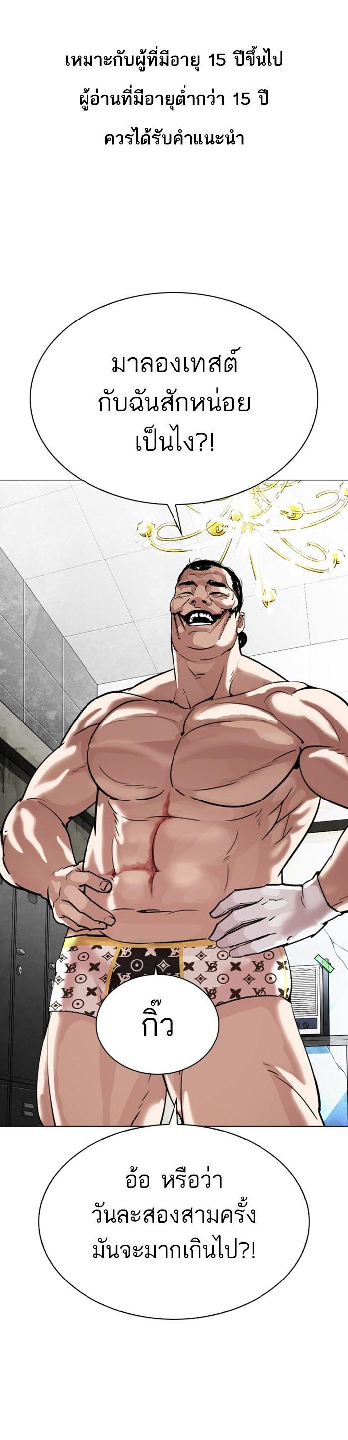 Manga-lc-com อ่านมังงะ อ่านการ์ตูน ออนไลน์ ฟรี Lookism ตอนที่ 1 2 3 4 5 6 7 8 9 10 11 12 13 14 ฟรี ไม่มีโฆษณา Manga-lc - อ่าน มังงะ อ่าน การ์ตูน ออนไลน์ อ่านมังงะ ฟรี