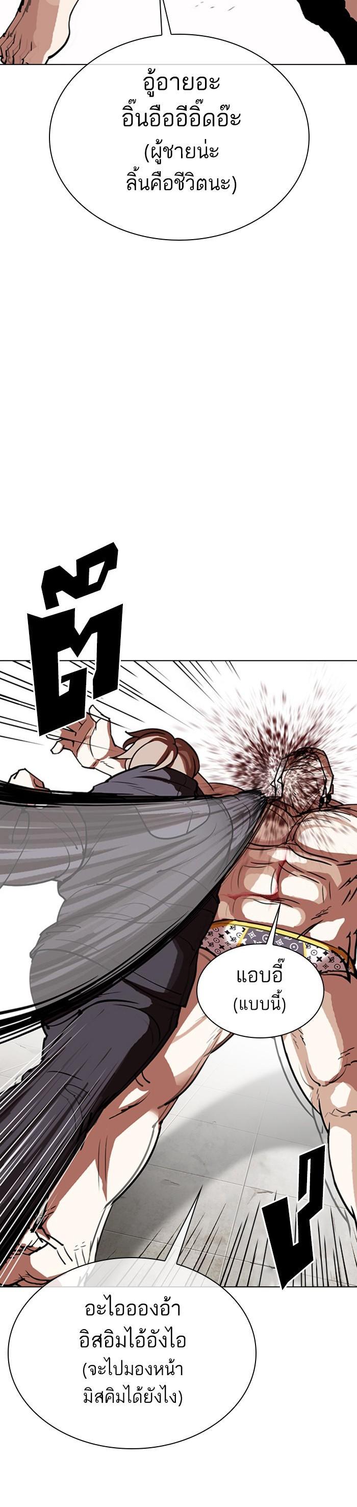 Manga-lc-com อ่านมังงะ อ่านการ์ตูน ออนไลน์ ฟรี Lookism ตอนที่ 1 2 3 4 5 6 7 8 9 10 11 12 13 14 ฟรี ไม่มีโฆษณา Manga-lc - อ่าน มังงะ อ่าน การ์ตูน ออนไลน์ อ่านมังงะ ฟรี