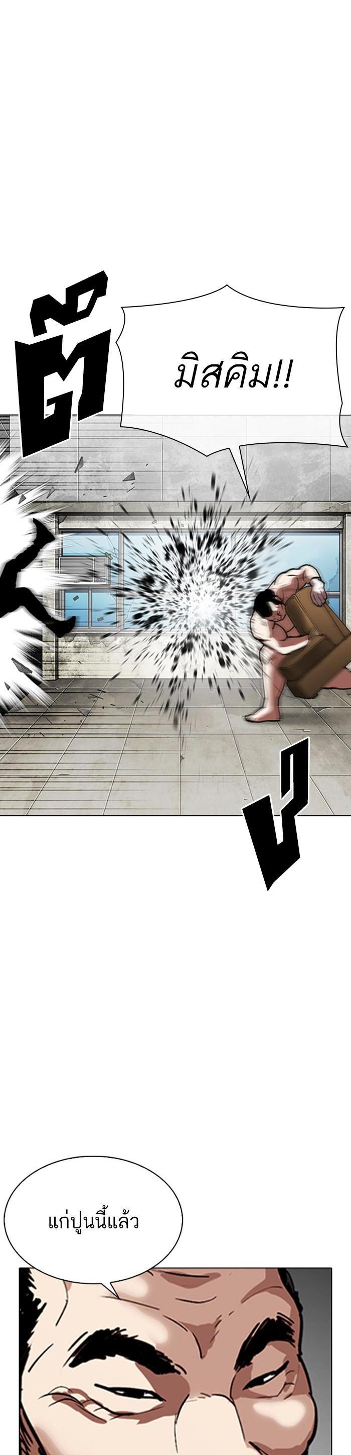 Manga-lc-com อ่านมังงะ อ่านการ์ตูน ออนไลน์ ฟรี Lookism ตอนที่ 1 2 3 4 5 6 7 8 9 10 11 12 13 14 ฟรี ไม่มีโฆษณา Manga-lc - อ่าน มังงะ อ่าน การ์ตูน ออนไลน์ อ่านมังงะ ฟรี