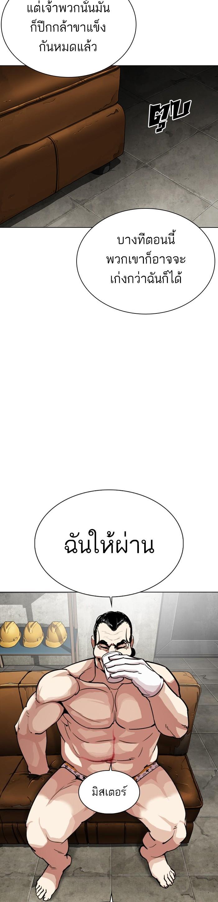 Manga-lc-com อ่านมังงะ อ่านการ์ตูน ออนไลน์ ฟรี Lookism ตอนที่ 1 2 3 4 5 6 7 8 9 10 11 12 13 14 ฟรี ไม่มีโฆษณา Manga-lc - อ่าน มังงะ อ่าน การ์ตูน ออนไลน์ อ่านมังงะ ฟรี