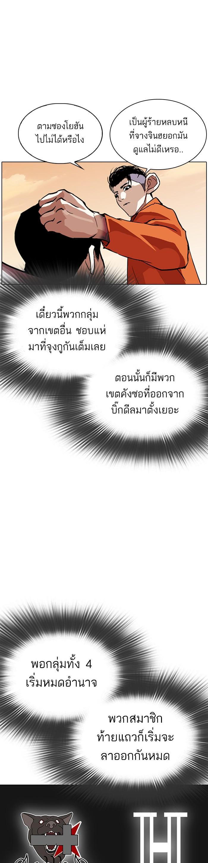 Manga-lc-com อ่านมังงะ อ่านการ์ตูน ออนไลน์ ฟรี Lookism ตอนที่ 1 2 3 4 5 6 7 8 9 10 11 12 13 14 ฟรี ไม่มีโฆษณา Manga-lc - อ่าน มังงะ อ่าน การ์ตูน ออนไลน์ อ่านมังงะ ฟรี