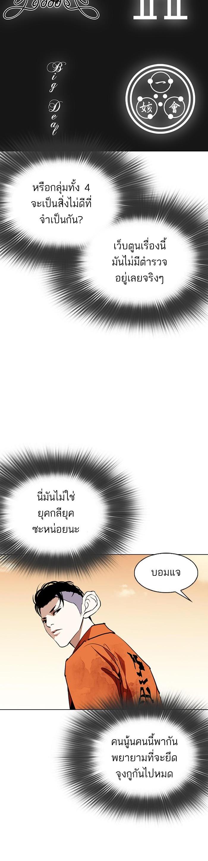 Manga-lc-com อ่านมังงะ อ่านการ์ตูน ออนไลน์ ฟรี Lookism ตอนที่ 1 2 3 4 5 6 7 8 9 10 11 12 13 14 ฟรี ไม่มีโฆษณา Manga-lc - อ่าน มังงะ อ่าน การ์ตูน ออนไลน์ อ่านมังงะ ฟรี