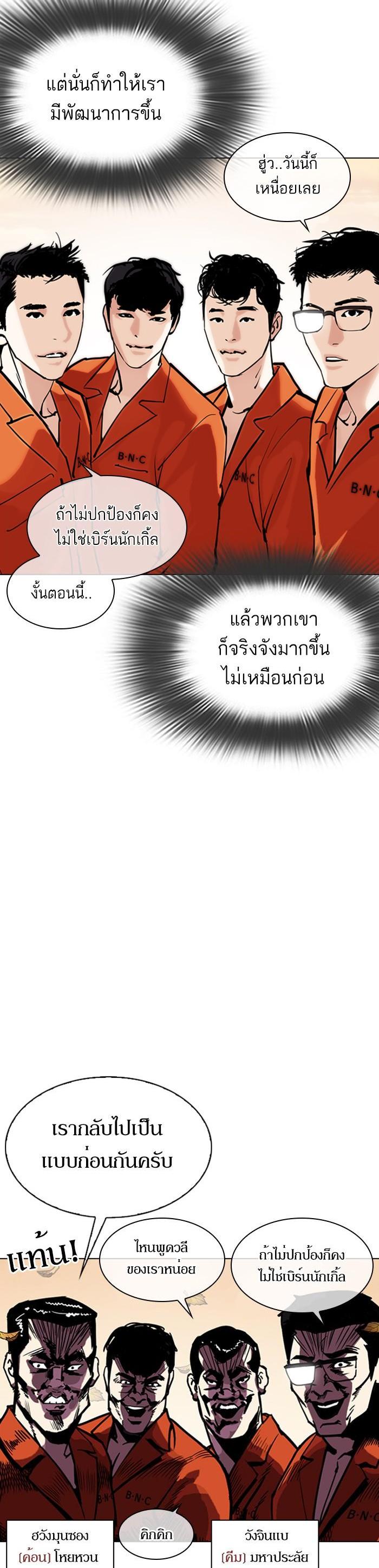 Manga-lc-com อ่านมังงะ อ่านการ์ตูน ออนไลน์ ฟรี Lookism ตอนที่ 1 2 3 4 5 6 7 8 9 10 11 12 13 14 ฟรี ไม่มีโฆษณา Manga-lc - อ่าน มังงะ อ่าน การ์ตูน ออนไลน์ อ่านมังงะ ฟรี