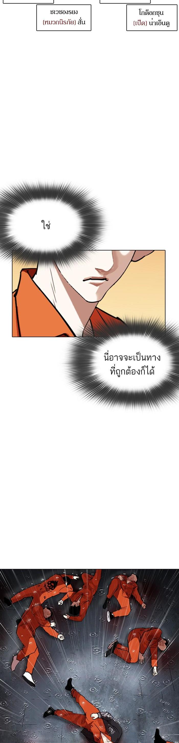 Manga-lc-com อ่านมังงะ อ่านการ์ตูน ออนไลน์ ฟรี Lookism ตอนที่ 1 2 3 4 5 6 7 8 9 10 11 12 13 14 ฟรี ไม่มีโฆษณา Manga-lc - อ่าน มังงะ อ่าน การ์ตูน ออนไลน์ อ่านมังงะ ฟรี