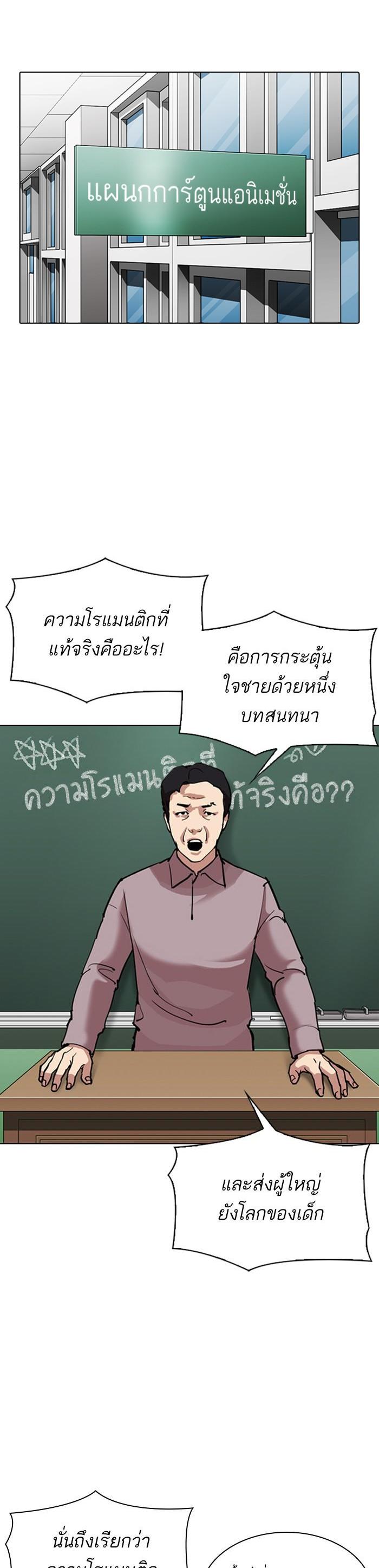Manga-lc-com อ่านมังงะ อ่านการ์ตูน ออนไลน์ ฟรี Lookism ตอนที่ 1 2 3 4 5 6 7 8 9 10 11 12 13 14 ฟรี ไม่มีโฆษณา Manga-lc - อ่าน มังงะ อ่าน การ์ตูน ออนไลน์ อ่านมังงะ ฟรี