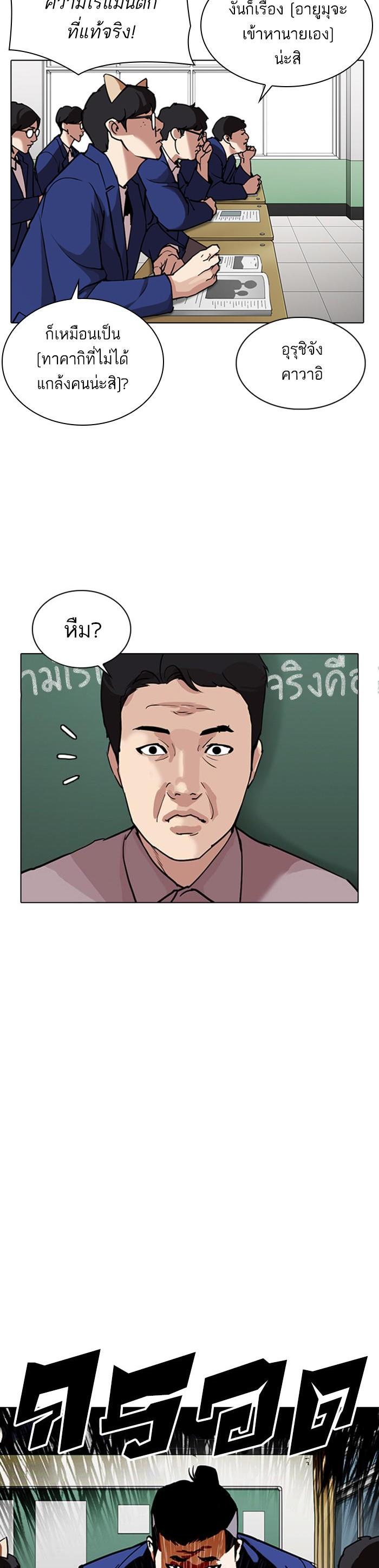 Manga-lc-com อ่านมังงะ อ่านการ์ตูน ออนไลน์ ฟรี Lookism ตอนที่ 1 2 3 4 5 6 7 8 9 10 11 12 13 14 ฟรี ไม่มีโฆษณา Manga-lc - อ่าน มังงะ อ่าน การ์ตูน ออนไลน์ อ่านมังงะ ฟรี