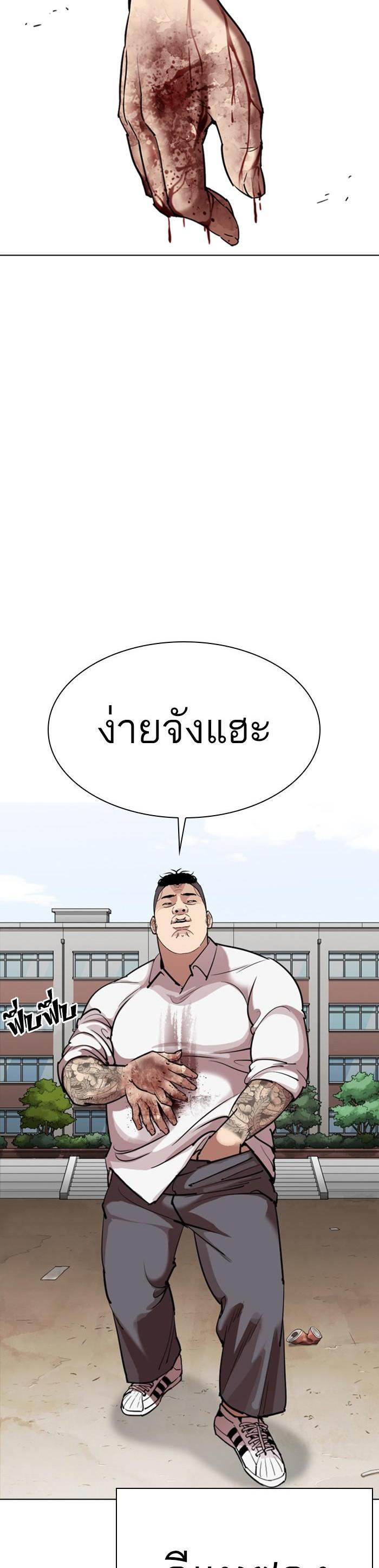 Manga-lc-com อ่านมังงะ อ่านการ์ตูน ออนไลน์ ฟรี Lookism ตอนที่ 1 2 3 4 5 6 7 8 9 10 11 12 13 14 ฟรี ไม่มีโฆษณา Manga-lc - อ่าน มังงะ อ่าน การ์ตูน ออนไลน์ อ่านมังงะ ฟรี