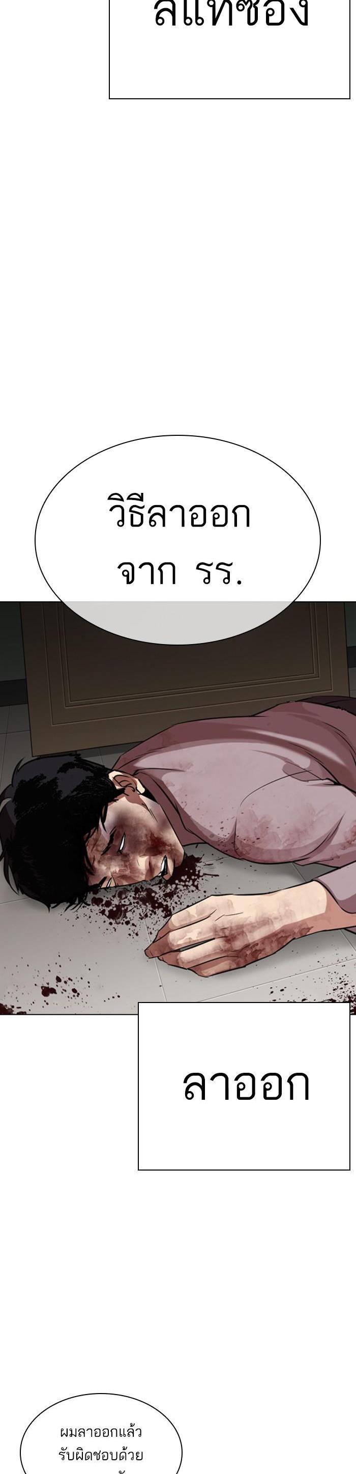 Manga-lc-com อ่านมังงะ อ่านการ์ตูน ออนไลน์ ฟรี Lookism ตอนที่ 1 2 3 4 5 6 7 8 9 10 11 12 13 14 ฟรี ไม่มีโฆษณา Manga-lc - อ่าน มังงะ อ่าน การ์ตูน ออนไลน์ อ่านมังงะ ฟรี
