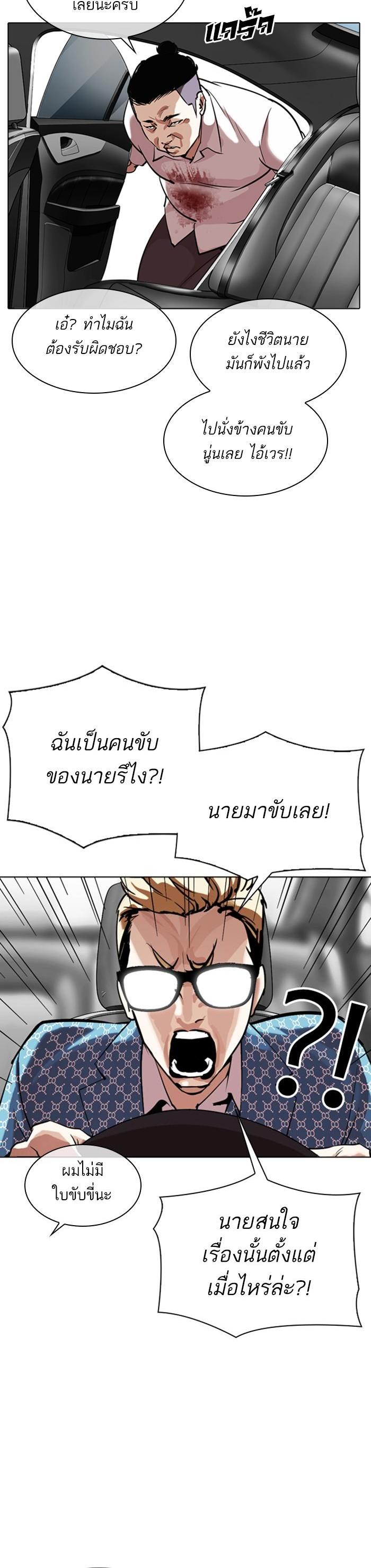 Manga-lc-com อ่านมังงะ อ่านการ์ตูน ออนไลน์ ฟรี Lookism ตอนที่ 1 2 3 4 5 6 7 8 9 10 11 12 13 14 ฟรี ไม่มีโฆษณา Manga-lc - อ่าน มังงะ อ่าน การ์ตูน ออนไลน์ อ่านมังงะ ฟรี