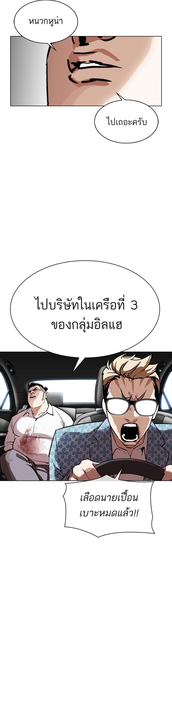 Manga-lc-com อ่านมังงะ อ่านการ์ตูน ออนไลน์ ฟรี Lookism ตอนที่ 1 2 3 4 5 6 7 8 9 10 11 12 13 14 ฟรี ไม่มีโฆษณา Manga-lc - อ่าน มังงะ อ่าน การ์ตูน ออนไลน์ อ่านมังงะ ฟรี
