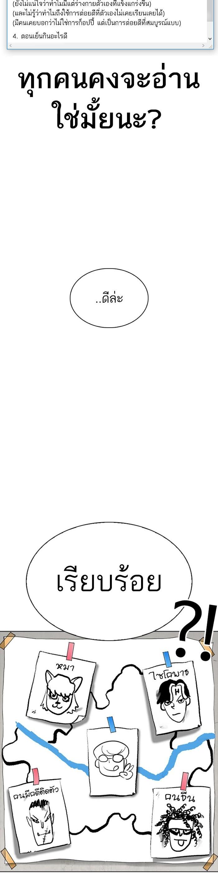 Manga-lc-com อ่านมังงะ อ่านการ์ตูน ออนไลน์ ฟรี Lookism ตอนที่ 1 2 3 4 5 6 7 8 9 10 11 12 13 14 ฟรี ไม่มีโฆษณา Manga-lc - อ่าน มังงะ อ่าน การ์ตูน ออนไลน์ อ่านมังงะ ฟรี