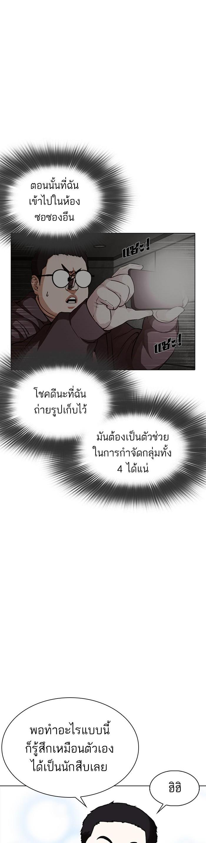 Manga-lc-com อ่านมังงะ อ่านการ์ตูน ออนไลน์ ฟรี Lookism ตอนที่ 1 2 3 4 5 6 7 8 9 10 11 12 13 14 ฟรี ไม่มีโฆษณา Manga-lc - อ่าน มังงะ อ่าน การ์ตูน ออนไลน์ อ่านมังงะ ฟรี