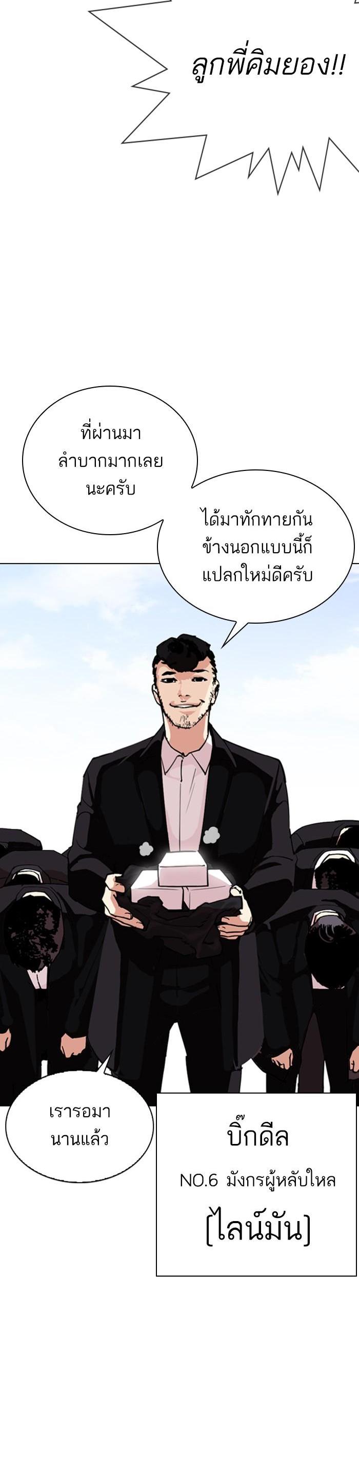 Manga-lc-com อ่านมังงะ อ่านการ์ตูน ออนไลน์ ฟรี Lookism ตอนที่ 1 2 3 4 5 6 7 8 9 10 11 12 13 14 ฟรี ไม่มีโฆษณา Manga-lc - อ่าน มังงะ อ่าน การ์ตูน ออนไลน์ อ่านมังงะ ฟรี