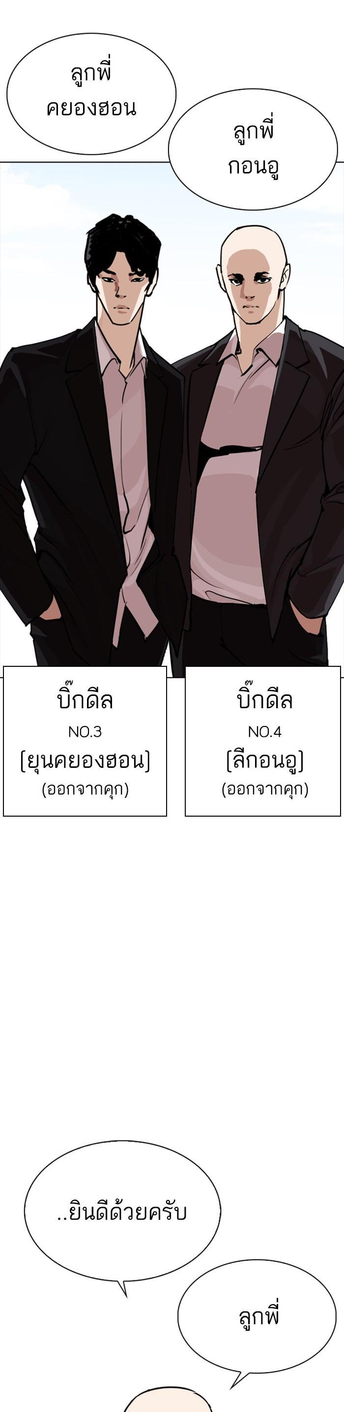 Manga-lc-com อ่านมังงะ อ่านการ์ตูน ออนไลน์ ฟรี Lookism ตอนที่ 1 2 3 4 5 6 7 8 9 10 11 12 13 14 ฟรี ไม่มีโฆษณา Manga-lc - อ่าน มังงะ อ่าน การ์ตูน ออนไลน์ อ่านมังงะ ฟรี