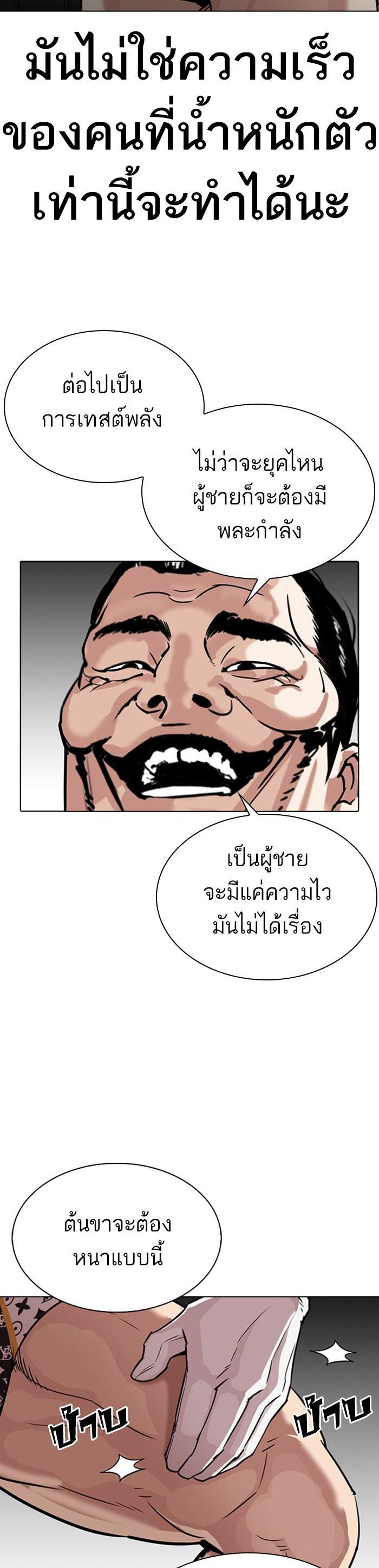 Manga-lc-com อ่านมังงะ อ่านการ์ตูน ออนไลน์ ฟรี Lookism ตอนที่ 1 2 3 4 5 6 7 8 9 10 11 12 13 14 ฟรี ไม่มีโฆษณา Manga-lc - อ่าน มังงะ อ่าน การ์ตูน ออนไลน์ อ่านมังงะ ฟรี