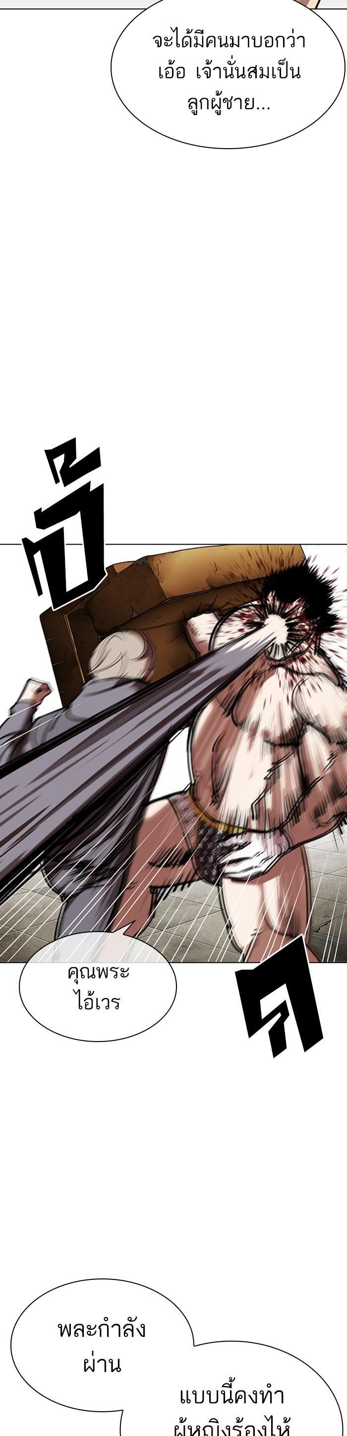 Manga-lc-com อ่านมังงะ อ่านการ์ตูน ออนไลน์ ฟรี Lookism ตอนที่ 1 2 3 4 5 6 7 8 9 10 11 12 13 14 ฟรี ไม่มีโฆษณา Manga-lc - อ่าน มังงะ อ่าน การ์ตูน ออนไลน์ อ่านมังงะ ฟรี