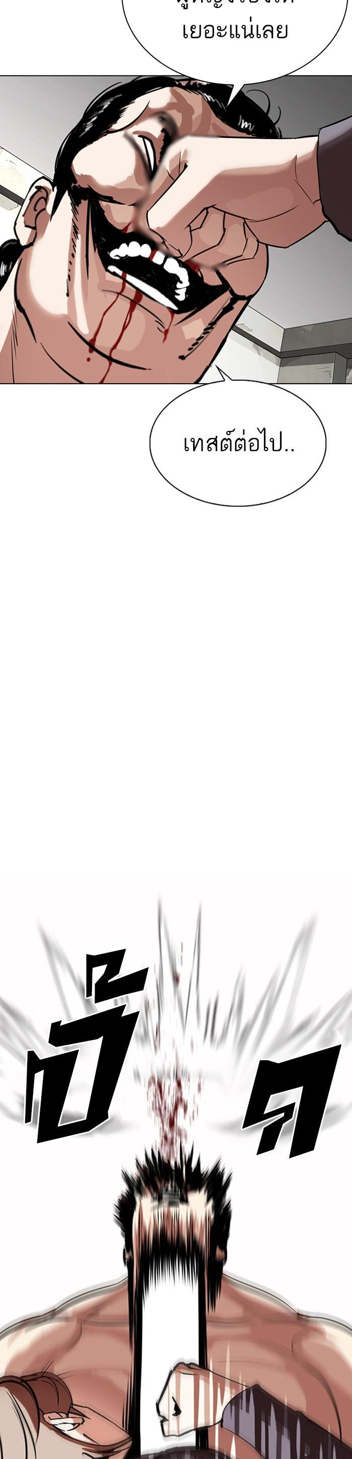 Manga-lc-com อ่านมังงะ อ่านการ์ตูน ออนไลน์ ฟรี Lookism ตอนที่ 1 2 3 4 5 6 7 8 9 10 11 12 13 14 ฟรี ไม่มีโฆษณา Manga-lc - อ่าน มังงะ อ่าน การ์ตูน ออนไลน์ อ่านมังงะ ฟรี