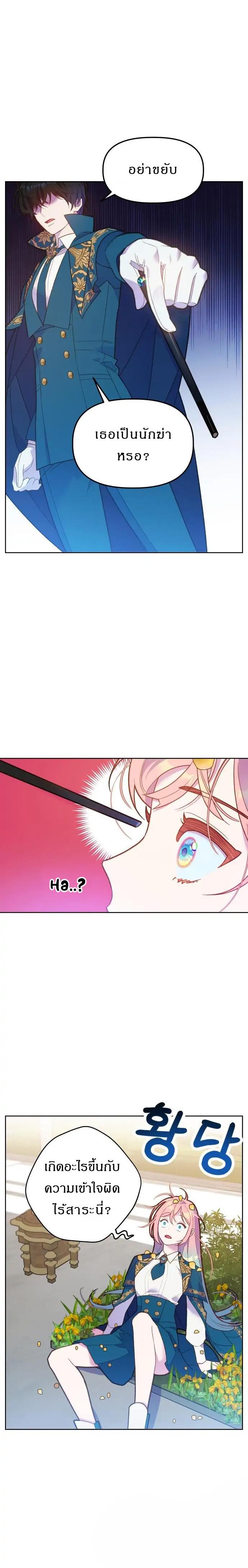 Manga-lc-com อ่านมังงะ อ่านการ์ตูน ออนไลน์ ฟรี Cashmonger of Mangem ตอนที่ 1 2 3 4 5 6 7 8 9 10 11 12 13 14 ฟรี ไม่มีโฆษณา Manga-lc - อ่าน มังงะ อ่าน การ์ตูน ออนไลน์ อ่านมังงะ ฟรี