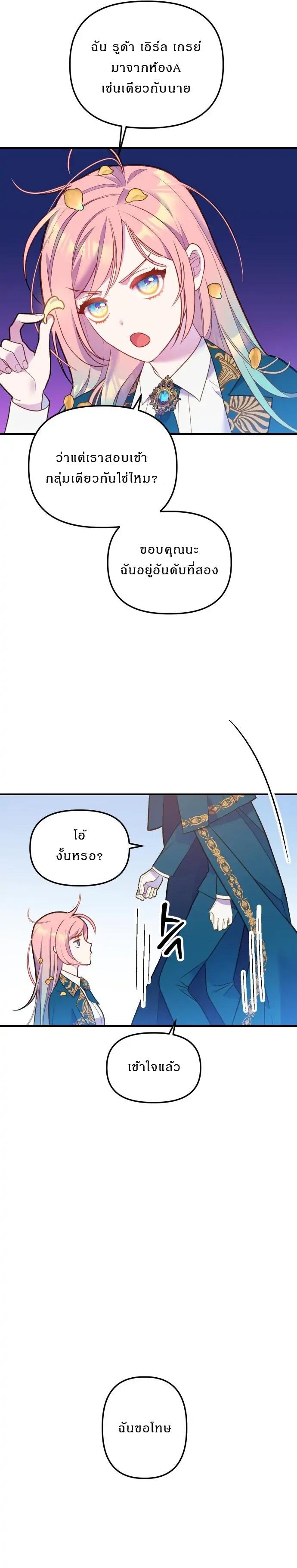 Manga-lc-com อ่านมังงะ อ่านการ์ตูน ออนไลน์ ฟรี Cashmonger of Mangem ตอนที่ 1 2 3 4 5 6 7 8 9 10 11 12 13 14 ฟรี ไม่มีโฆษณา Manga-lc - อ่าน มังงะ อ่าน การ์ตูน ออนไลน์ อ่านมังงะ ฟรี
