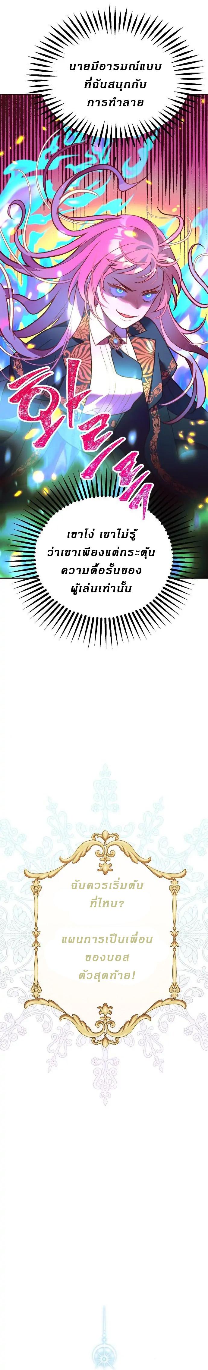 Manga-lc-com อ่านมังงะ อ่านการ์ตูน ออนไลน์ ฟรี Cashmonger of Mangem ตอนที่ 1 2 3 4 5 6 7 8 9 10 11 12 13 14 ฟรี ไม่มีโฆษณา Manga-lc - อ่าน มังงะ อ่าน การ์ตูน ออนไลน์ อ่านมังงะ ฟรี