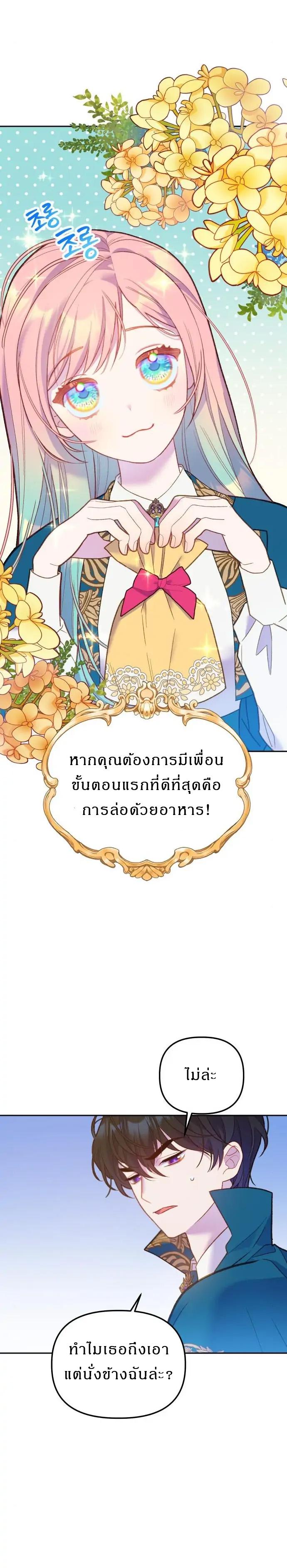 Manga-lc-com อ่านมังงะ อ่านการ์ตูน ออนไลน์ ฟรี Cashmonger of Mangem ตอนที่ 1 2 3 4 5 6 7 8 9 10 11 12 13 14 ฟรี ไม่มีโฆษณา Manga-lc - อ่าน มังงะ อ่าน การ์ตูน ออนไลน์ อ่านมังงะ ฟรี