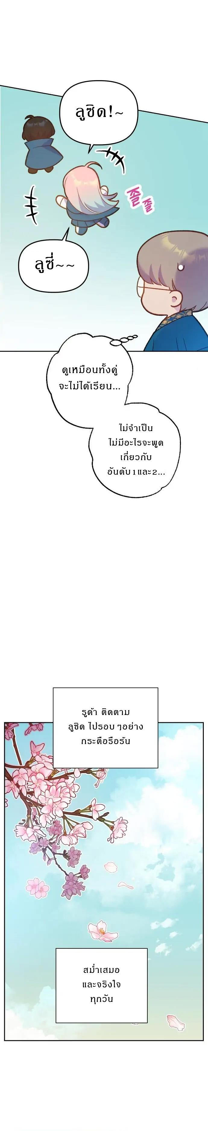 Manga-lc-com อ่านมังงะ อ่านการ์ตูน ออนไลน์ ฟรี Cashmonger of Mangem ตอนที่ 1 2 3 4 5 6 7 8 9 10 11 12 13 14 ฟรี ไม่มีโฆษณา Manga-lc - อ่าน มังงะ อ่าน การ์ตูน ออนไลน์ อ่านมังงะ ฟรี