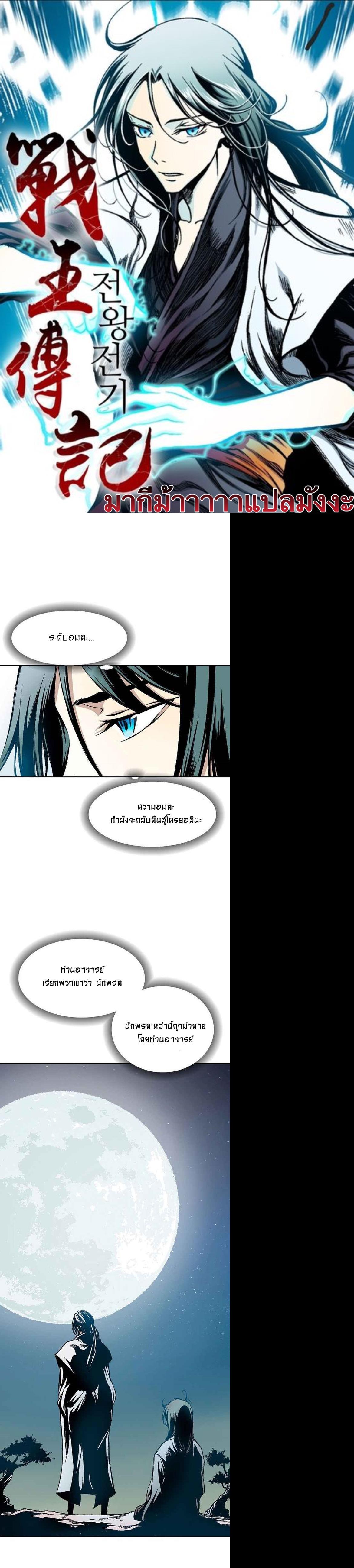 Manga-lc-com อ่านมังงะ อ่านการ์ตูน ออนไลน์ ฟรี Memoir of the God of War ตอนที่ 1 2 3 4 5 6 7 8 9 10 11 12 13 14 ฟรี ไม่มีโฆษณา Manga-lc - อ่าน มังงะ อ่าน การ์ตูน ออนไลน์ อ่านมังงะ ฟรี