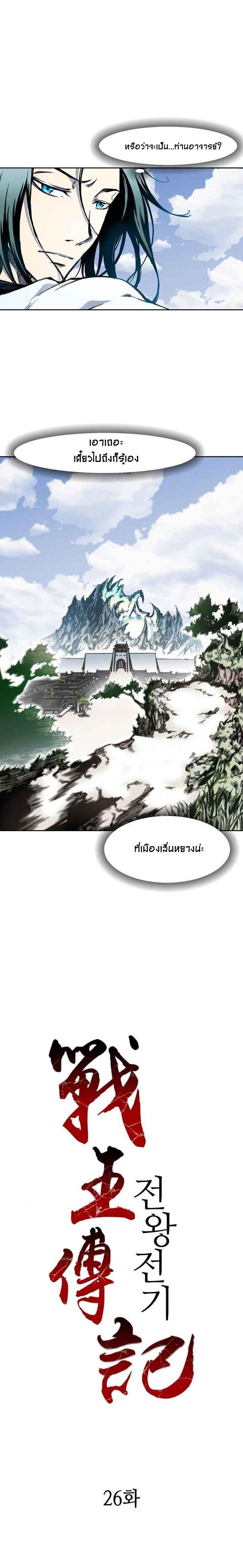 Manga-lc-com อ่านมังงะ อ่านการ์ตูน ออนไลน์ ฟรี Memoir of the God of War ตอนที่ 1 2 3 4 5 6 7 8 9 10 11 12 13 14 ฟรี ไม่มีโฆษณา Manga-lc - อ่าน มังงะ อ่าน การ์ตูน ออนไลน์ อ่านมังงะ ฟรี