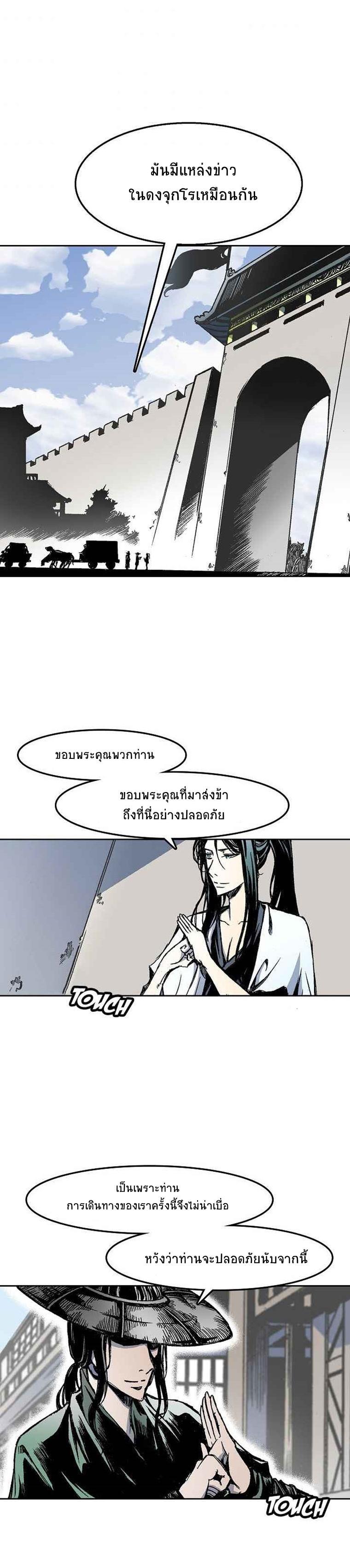 Manga-lc-com อ่านมังงะ อ่านการ์ตูน ออนไลน์ ฟรี Memoir of the God of War ตอนที่ 1 2 3 4 5 6 7 8 9 10 11 12 13 14 ฟรี ไม่มีโฆษณา Manga-lc - อ่าน มังงะ อ่าน การ์ตูน ออนไลน์ อ่านมังงะ ฟรี