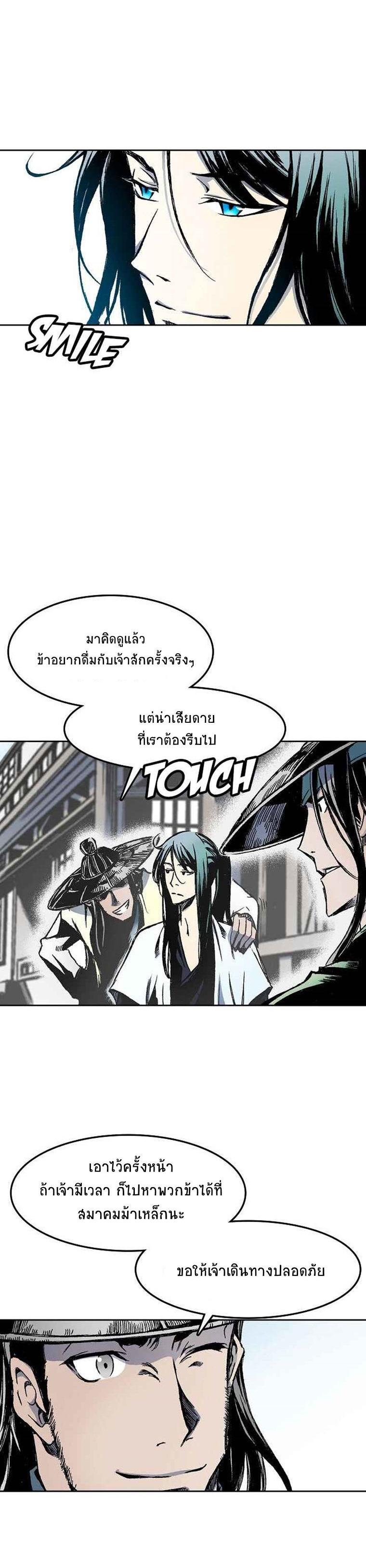 Manga-lc-com อ่านมังงะ อ่านการ์ตูน ออนไลน์ ฟรี Memoir of the God of War ตอนที่ 1 2 3 4 5 6 7 8 9 10 11 12 13 14 ฟรี ไม่มีโฆษณา Manga-lc - อ่าน มังงะ อ่าน การ์ตูน ออนไลน์ อ่านมังงะ ฟรี