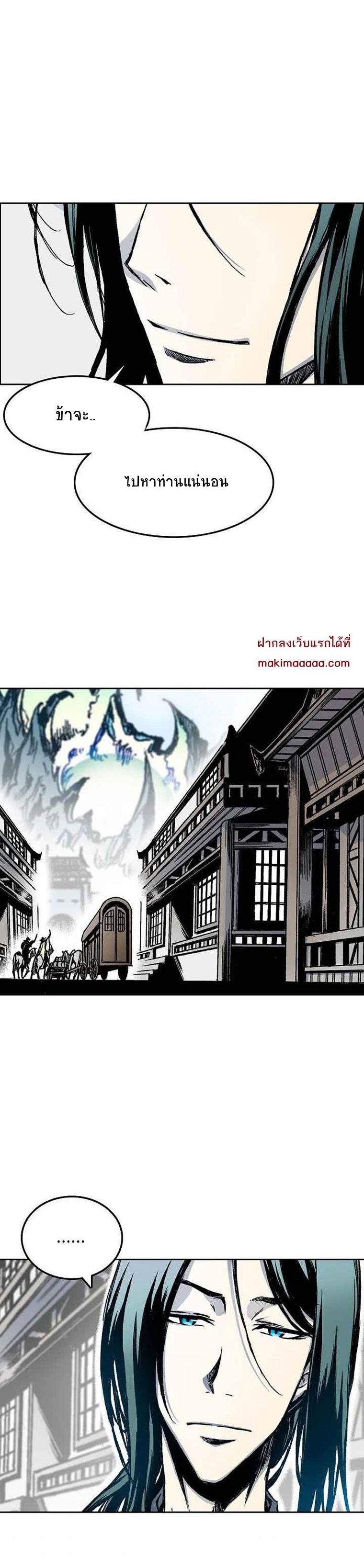 Manga-lc-com อ่านมังงะ อ่านการ์ตูน ออนไลน์ ฟรี Memoir of the God of War ตอนที่ 1 2 3 4 5 6 7 8 9 10 11 12 13 14 ฟรี ไม่มีโฆษณา Manga-lc - อ่าน มังงะ อ่าน การ์ตูน ออนไลน์ อ่านมังงะ ฟรี