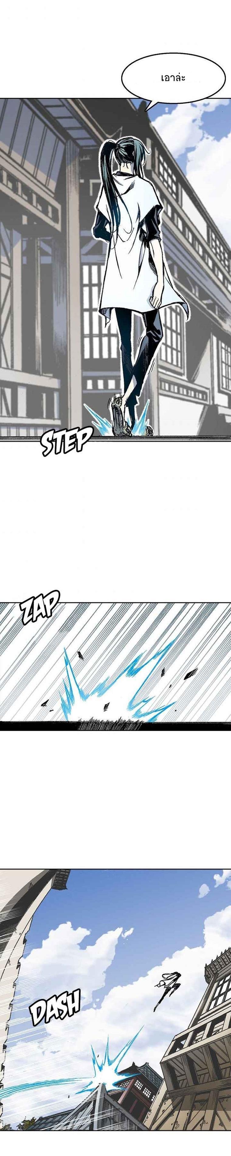 Manga-lc-com อ่านมังงะ อ่านการ์ตูน ออนไลน์ ฟรี Memoir of the God of War ตอนที่ 1 2 3 4 5 6 7 8 9 10 11 12 13 14 ฟรี ไม่มีโฆษณา Manga-lc - อ่าน มังงะ อ่าน การ์ตูน ออนไลน์ อ่านมังงะ ฟรี